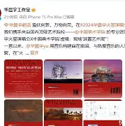 开云体育网页版登录入口-赛地聚焦——欧联今晚热度飙升；勒沃库森官宣签约；球迷炸锅；数据趋势出现新变化的简单介绍